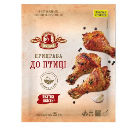 Assaisonnement pour Volaille,  TM ZhirnoV  25g